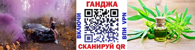 Купить наркотики Красноармейск МЕТАМФЕТАМИН  Канабис  A-PVP  Меф мяу мяу  Гашиш 
