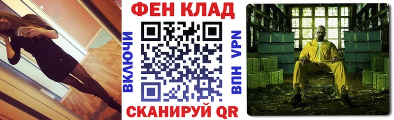 площадка Telegram Красноармейск АМФЕТАМИН Premium