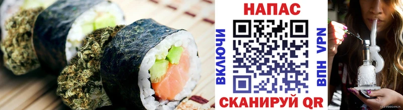 Печенье с ТГК конопля  дарнет шоп  Красноармейск 