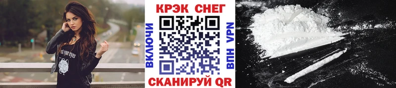 где можно купить   Красноармейск  COCAIN VHQ 