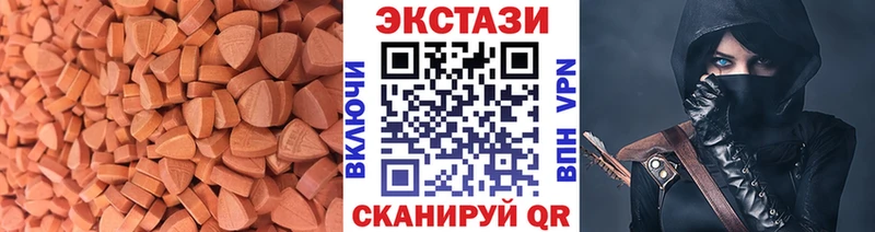 Ecstasy 250 мг  продажа наркотиков  маркетплейс какой сайт  Красноармейск  kraken сайт 