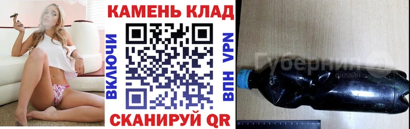 это Telegram  Красноармейск  ГАШИШ VHQ 