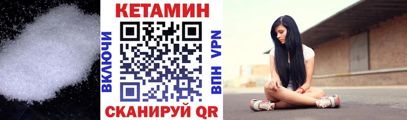 купить наркотики цена  Красноармейск  КЕТАМИН VHQ 