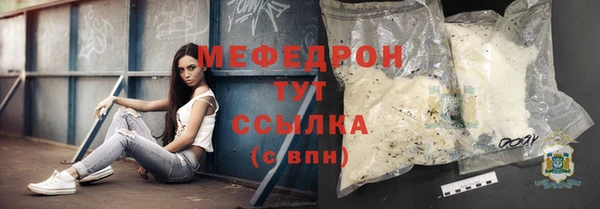 бошки Богородск