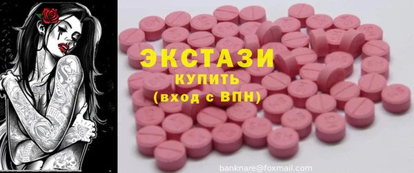 бошки Богородск