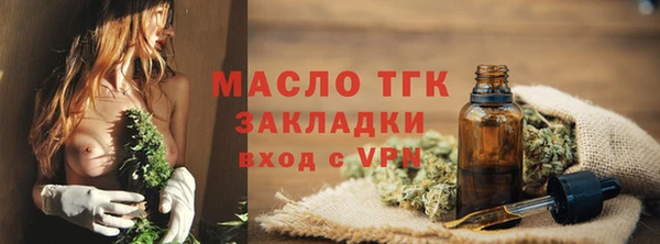 бошки Богородск