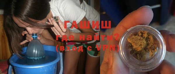 бошки Богородск