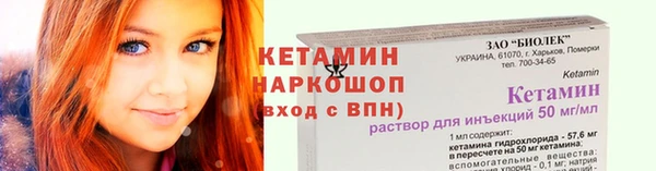бошки Богородск