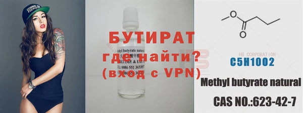бошки Богородск