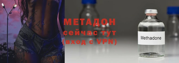 бошки Богородск