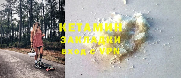 бошки Богородск