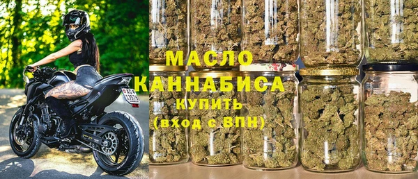 бошки Богородск