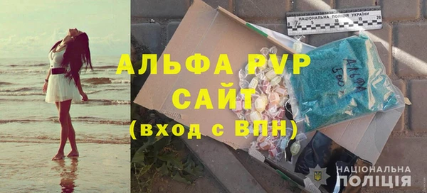 бошки Богородск