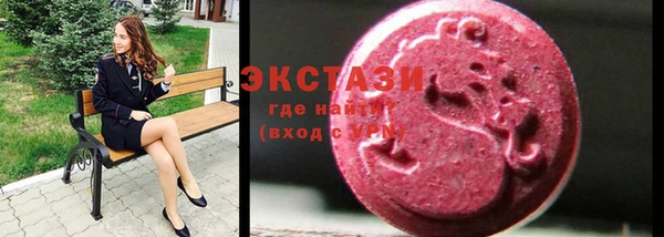 бошки Богородск