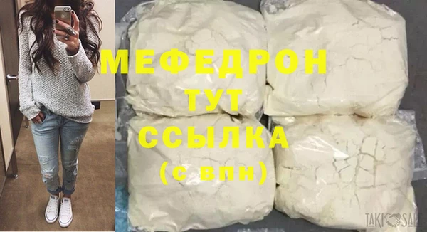 стаф Богданович