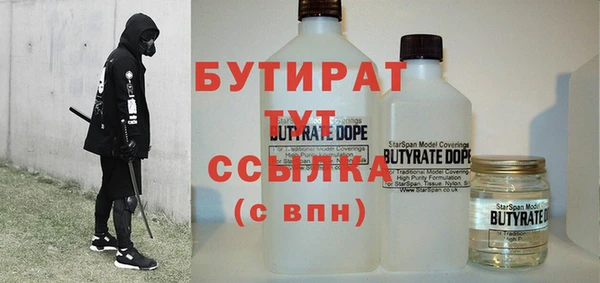 стаф Богданович