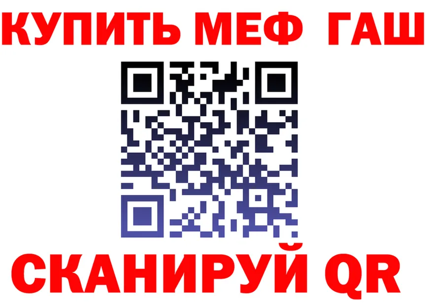 APVP Crystall ТОР shop МЕГА Красноармейск
