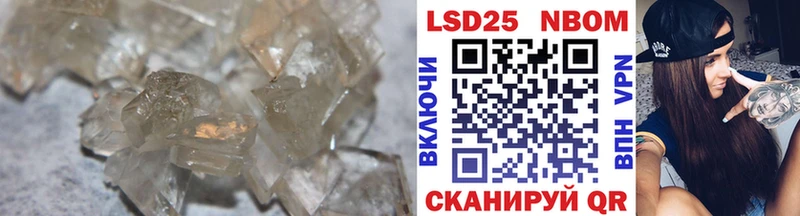 Лсд 25 экстази кислота  Красноармейск 