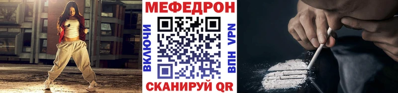 цены наркотик  Красноармейск  МЯУ-МЯУ мяу мяу 