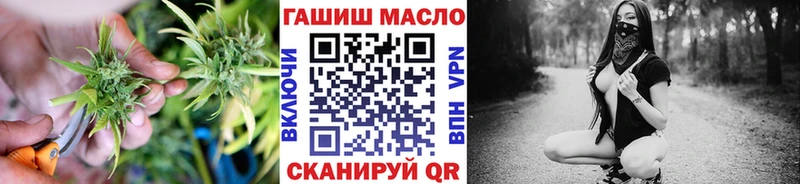 ТГК THC oil  купить наркотик  Красноармейск 